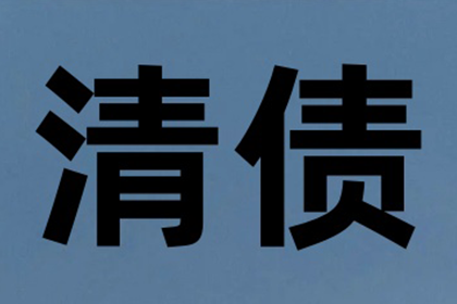 欠款不还，何种额度触犯拘留红线？